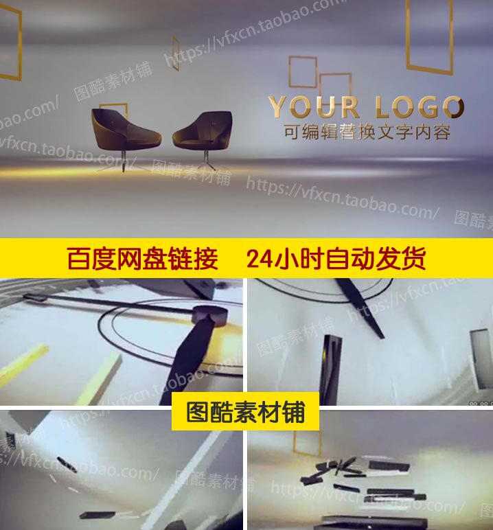 综艺创意电视栏目包装ae模板焦点访谈节目新闻采访包装开场片头尾