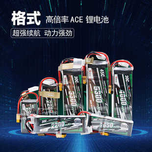 航模锂电池充电线 电瓶夹转XT60母头充电转接线过江龙鳄鱼夹转T插