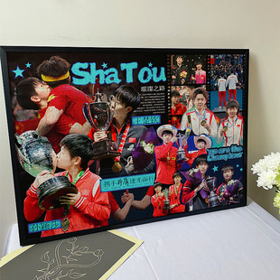 莎头拼图孙莎颖王楚钦混双冠周边带框送女生朋友闺蜜生日纪念礼物