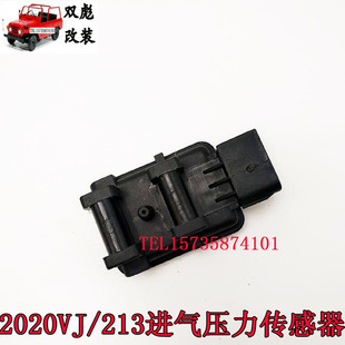 北京吉普2020VJ2020VAJ切诺基213/2500进气压力传感器