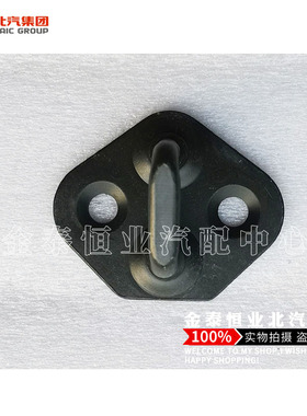 北汽幻速S3 H2H2EH3H3FH2V尾门锁机扣后门锁扣 尾门锁扣 背门锁扣