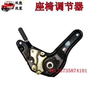 北京2023吉普配件北汽212/2033/2024/2032战旗座椅调节器调角器