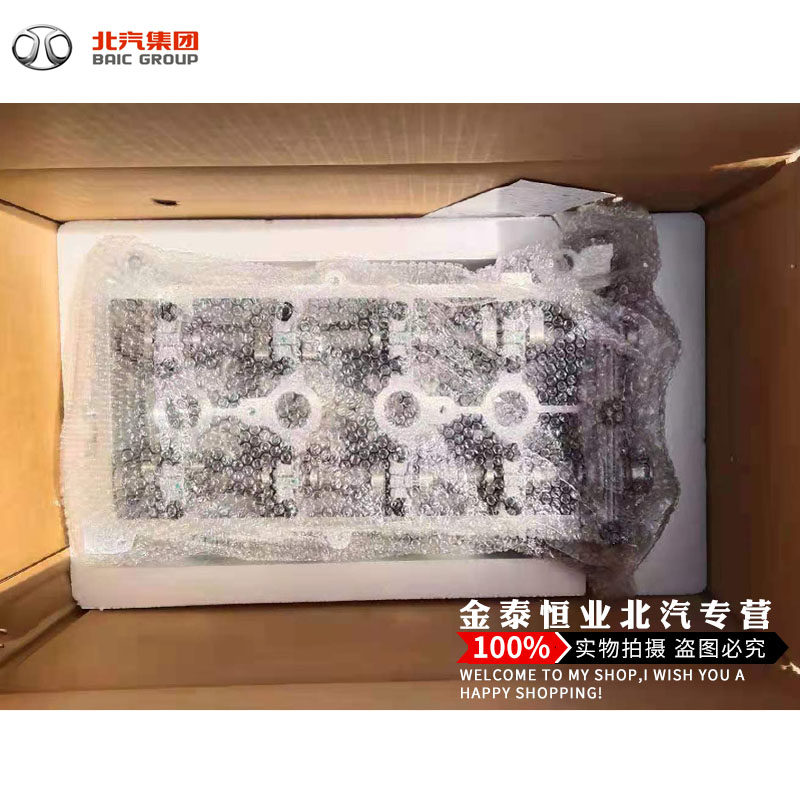 北汽威望 威旺306 205 A12 474 465 发动机 缸盖总成 缸体总成