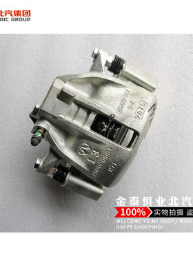 北汽威旺306205M20M50F前轮刹车钳刹车分泵幻速S2S3S3LH3F后轮制