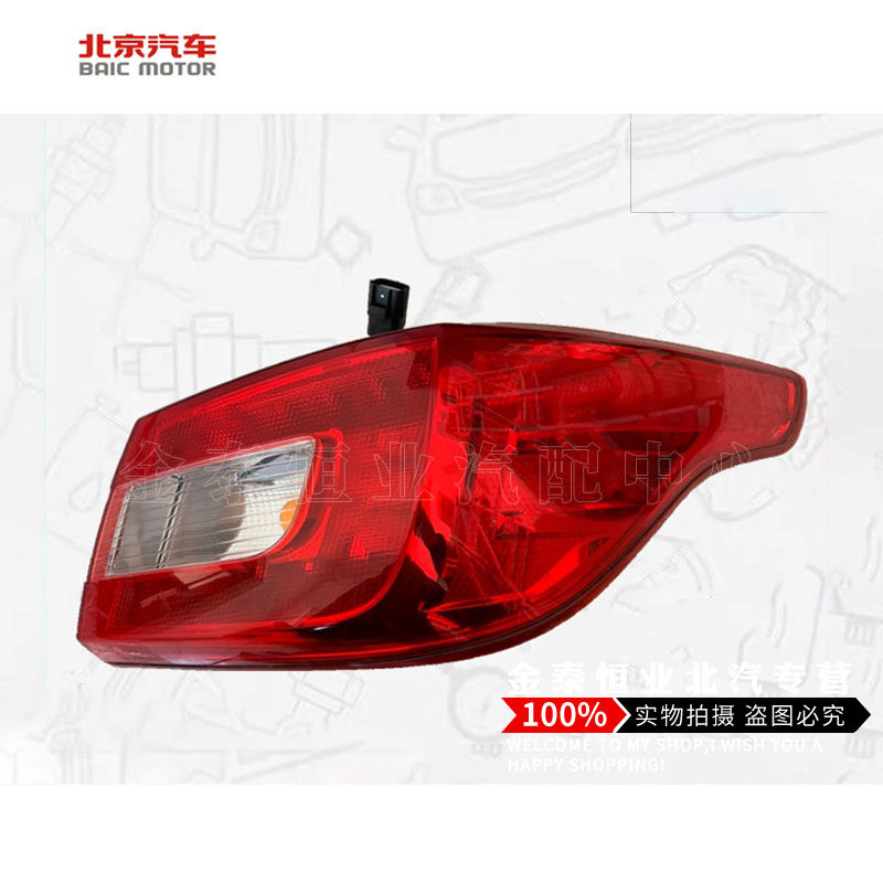 北汽绅宝X55尾灯LED刹车灯倒车灯防追尾灯总成灯罩灯壳后照灯新款,摩托车/装备/配件,摩托车减震器,淘宝优惠券,粉丝福利购,淘宝优惠卷