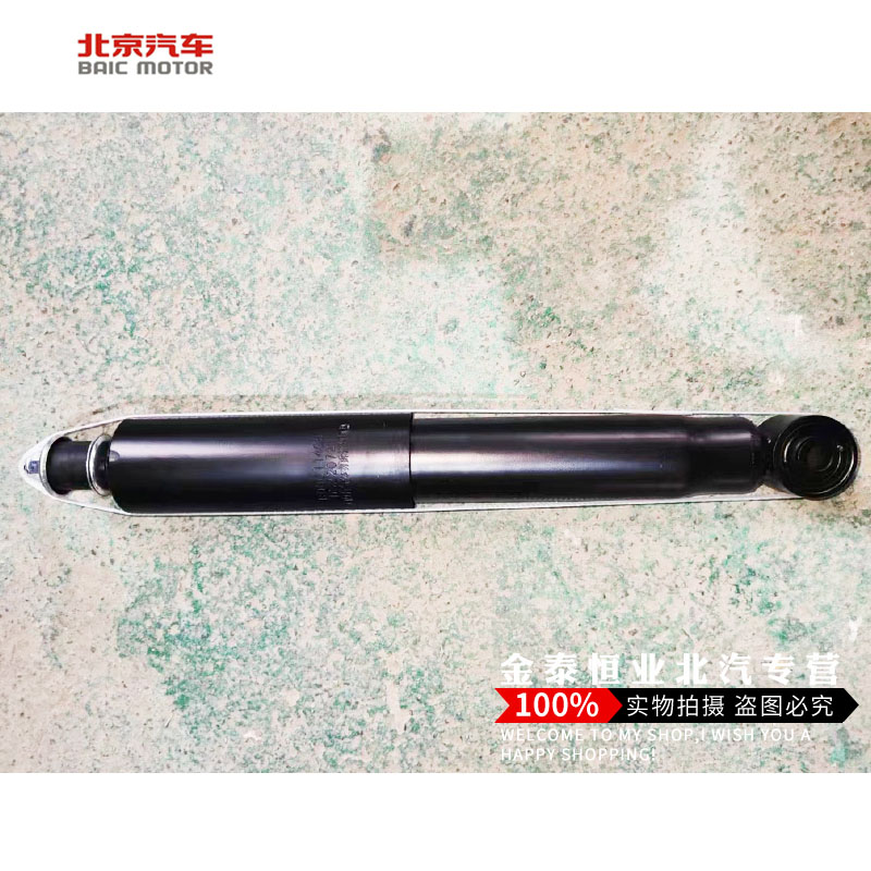 北汽北京BJ40 BJ40L前减震器后减震器BJ40P前后减震器避震器