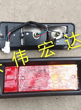 霸道 LC90 北汽陆霸路霸2400 3400后保险杠灯后雾灯刹车灯后杠灯