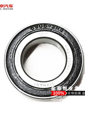 适配北汽绅宝D70 D60 CC D280 D320方向盘轴承 转向机管柱下轴承