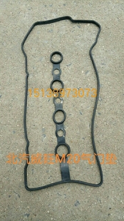 北汽幻速H2 H3 H3F S2 S3 S3L气门室盖垫 发动机密封垫 气缸垫