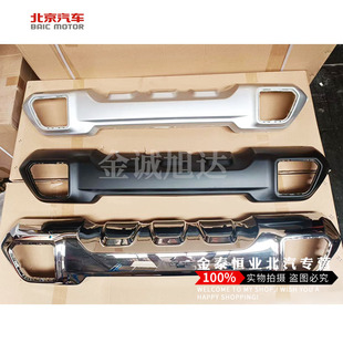 北京BJ40PLUS前杠装饰板BJ40plus前保险导流板 BJ40前杠下饰板