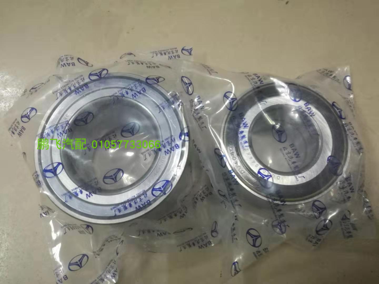 适用于 北汽 陆霸 路霸 霸道3400 前轮 轴承 轴头 半轴 后轮