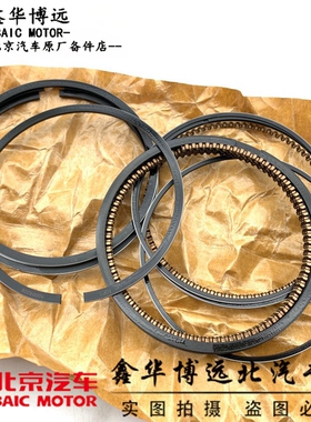 北京汽车北汽绅宝D70X65D240D280CCD60活塞环缸套油环气缸活塞环