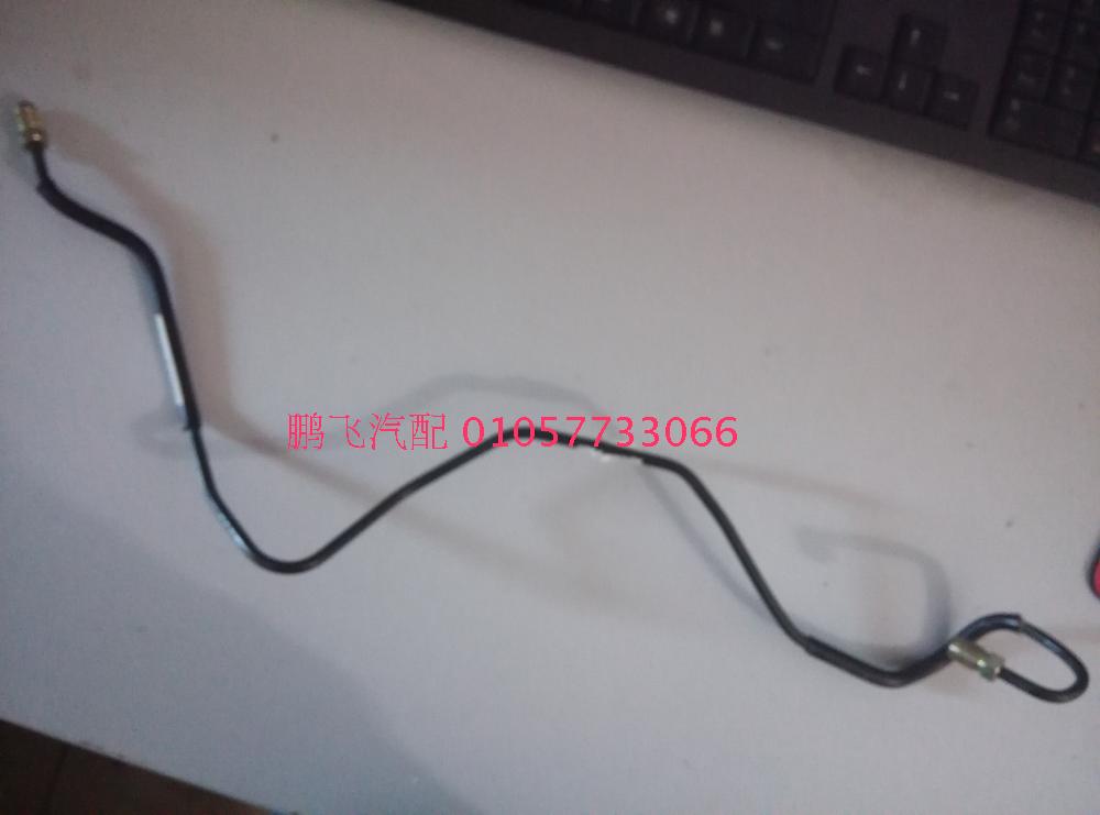 适用于 北汽 陆霸 路霸 离合器油管 离合器铁管 离合器 分泵 总泵