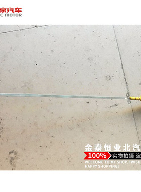 北汽威旺205 306 307M20M30S M35幻速S2S3L H2E/V H3F原厂机油尺