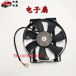 北京2023吉普配件2024/2032/2033战旗角斗士空调风扇电子扇