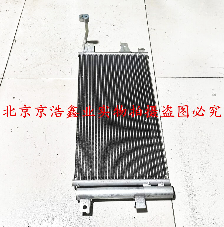 北京汽车新能源EV150EV160EV200EU260EX200/360冷凝器 冷凝器总成