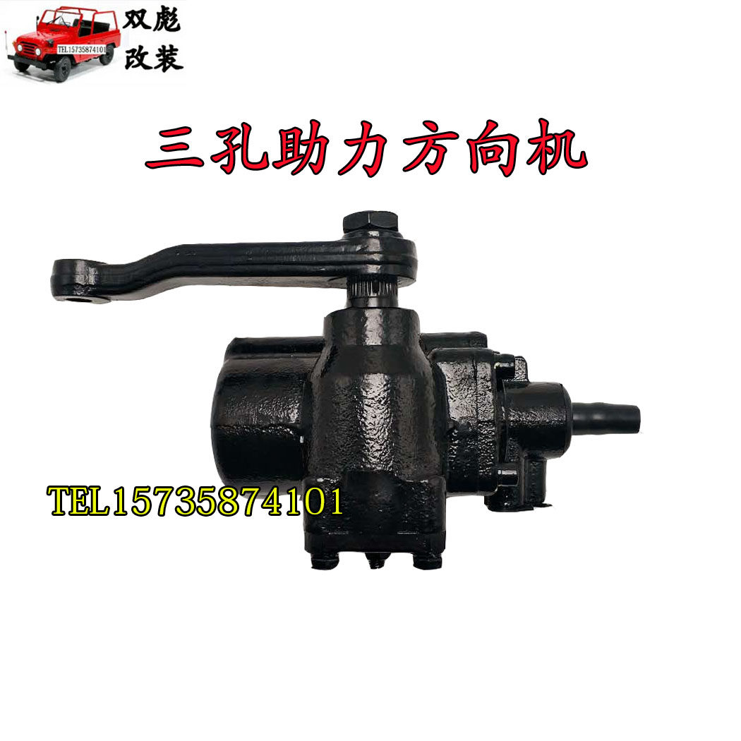 北京2023吉普配件212/2020/2024/2032/2033战旗角斗士方向机原厂