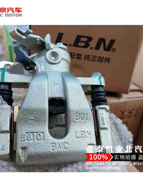 北汽银翔北汽幻速S3S2H3FS3L前刹后刹车分泵刹车泵制动钳手刹车钳