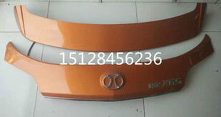 北汽绅宝绅宝X35X55X65D70D50智行全车配件原厂尾门牌照板后尾翼