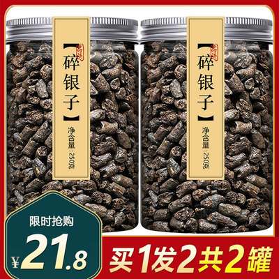 碎银子特级糯米香普洱茶