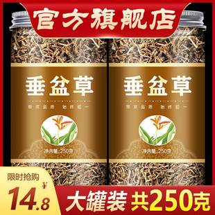 锤盆草非玥中药材店铺大全 垂盆草250g克垂盆草干垂盆草茶