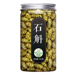 正品铁皮石斛中药材500g官方旗舰店霍山风斗金钗鲜干条苗粉礼盒装