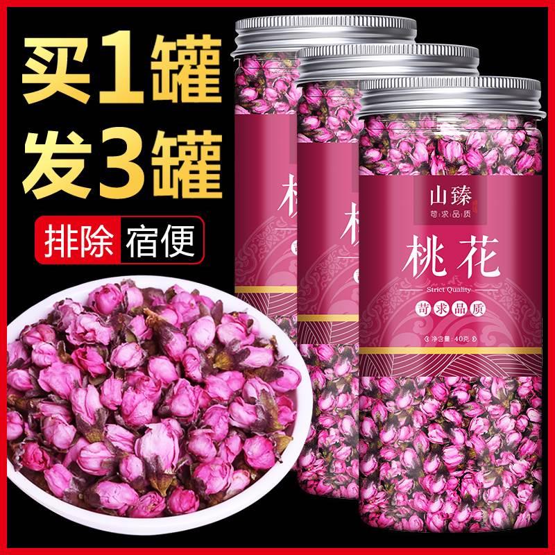 干桃花茶特好泡水喝的东