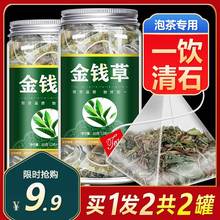 金钱草中草药中药材干鸡内金茶马蹄金野生大叶小广茶叶