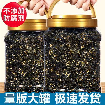 芝麻海苔碎拌饭肉松儿童无添加饭团材料食材商用苔官方旗舰店婴儿