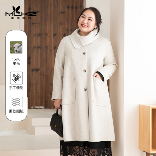 胖mm中长款 美丽客栈大码 新款 2025冬季 优雅气质双面呢大衣 女装