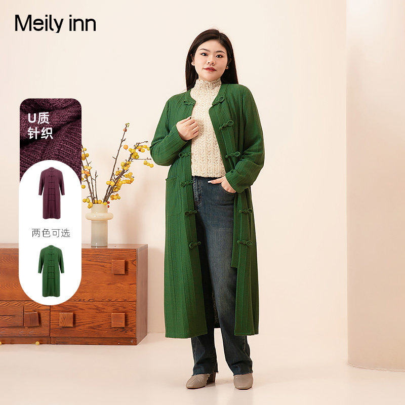 美丽客栈红绿满枝开衫大码胖mm女显瘦秋季宽松新中式两色针织开衫