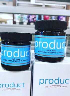 日本product hair wax纯植物湿发蜡保湿定型发泥湿发膏蓬松感造型