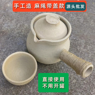 云南粗陶烤茶罐炉边煮茶侧把仿古煮茶壶土陶公道杯罐罐茶具