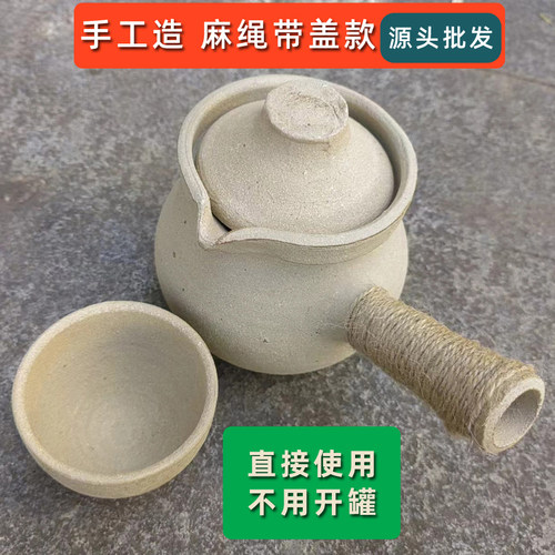 陶罐陶泥炉边复古煮茶