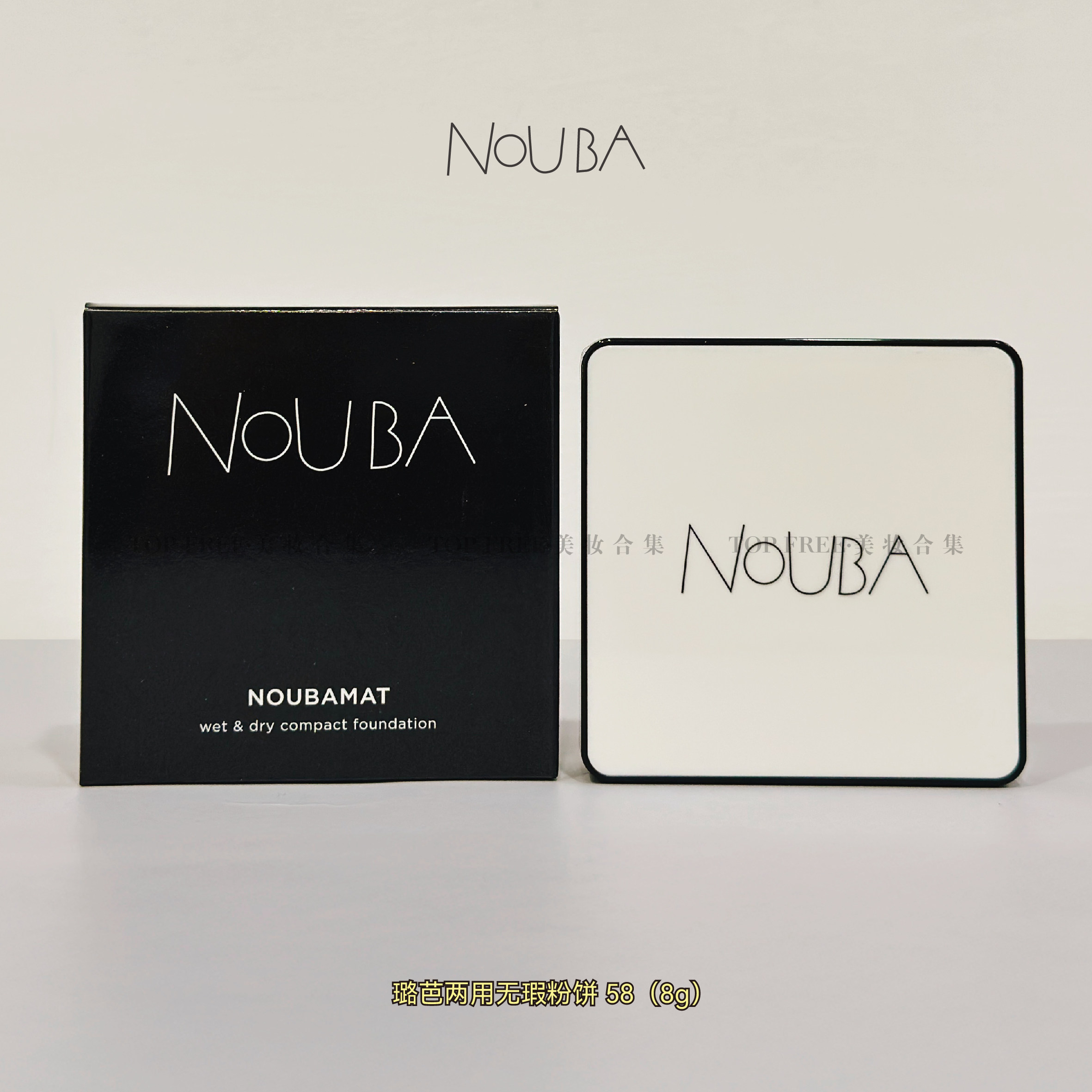 NOUBA璐芭两用无瑕粉饼