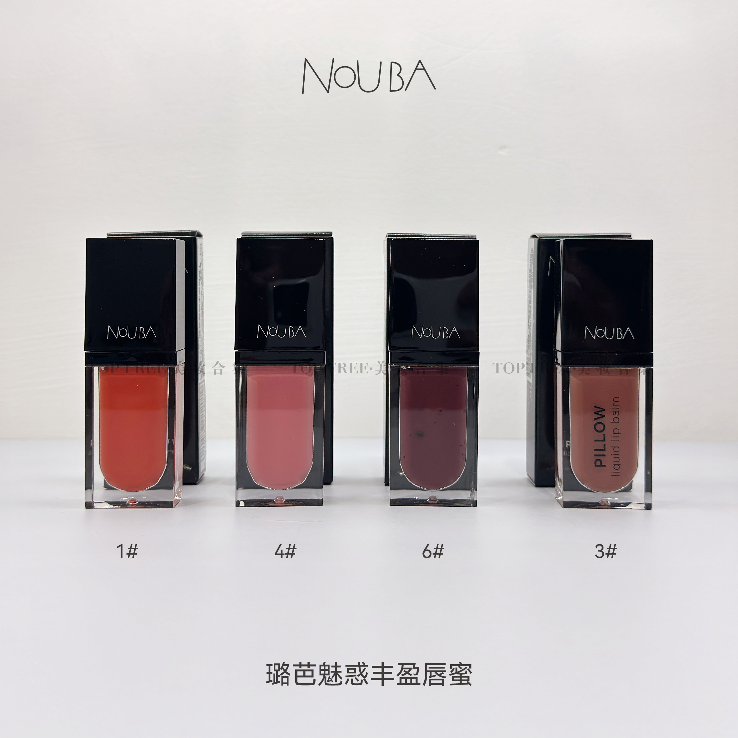 正品NOUBA璐芭魅惑丰盈唇蜜唇彩保湿水润润唇润色二合一不易粘腻