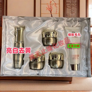 正品青春密码柔白透亮二三四五件套装嫩肤提亮肤色护肤品套装