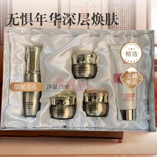 老牌子青春密码净白柔白透亮日晚霜五件套素颜色斑霜化妆品套装