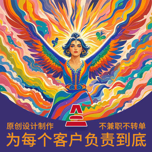 平面设计宣传册画册海报图片处理效果图制作三折页传单跨境详情页