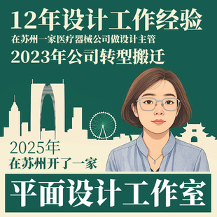 宣传册单三折页说明书封面画册设标书排版文创产品视毕定制