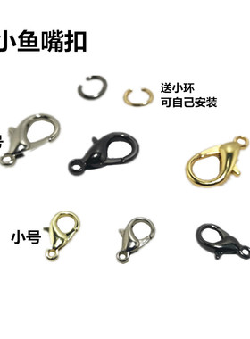 包包链条钩扣蛇骨扁链五金配件