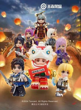 启蒙奇妙积木王者荣耀盲盒拼装玩具儿童生日礼物78010男孩diy手办