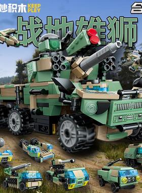 启蒙奇妙积木军事系列拼装积木战地雄狮益智玩具礼物42209坦克