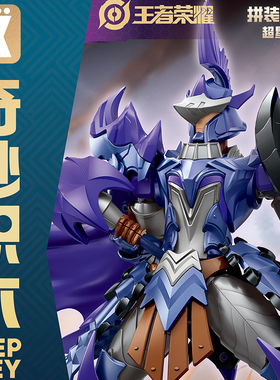 奇妙积木人偶蒙恬秩序猎龙将拼装手办模型男孩玩具礼物78038儿童