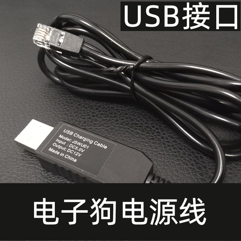 适用贝尔达GX999 眼镜蛇7车载充电器