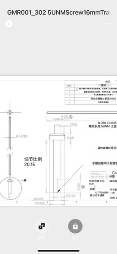 配件加工