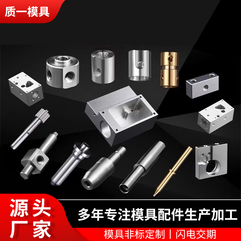 牙轴加工