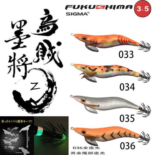 台湾墨将夜光木虾鱿鱼钩