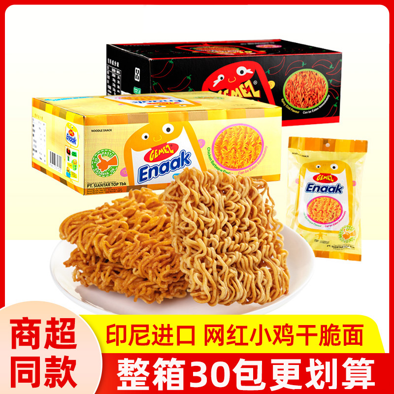gemez印尼进口火辣网红干脆面
