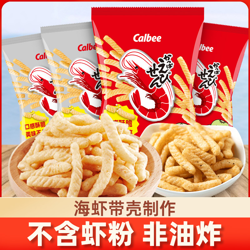 泰国进口calbee卡乐比虾条大包